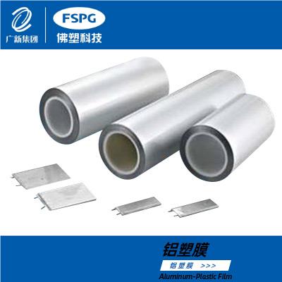 Película plástica de aluminio 88um/ 113um/ 152 um/embalaje suave de batería