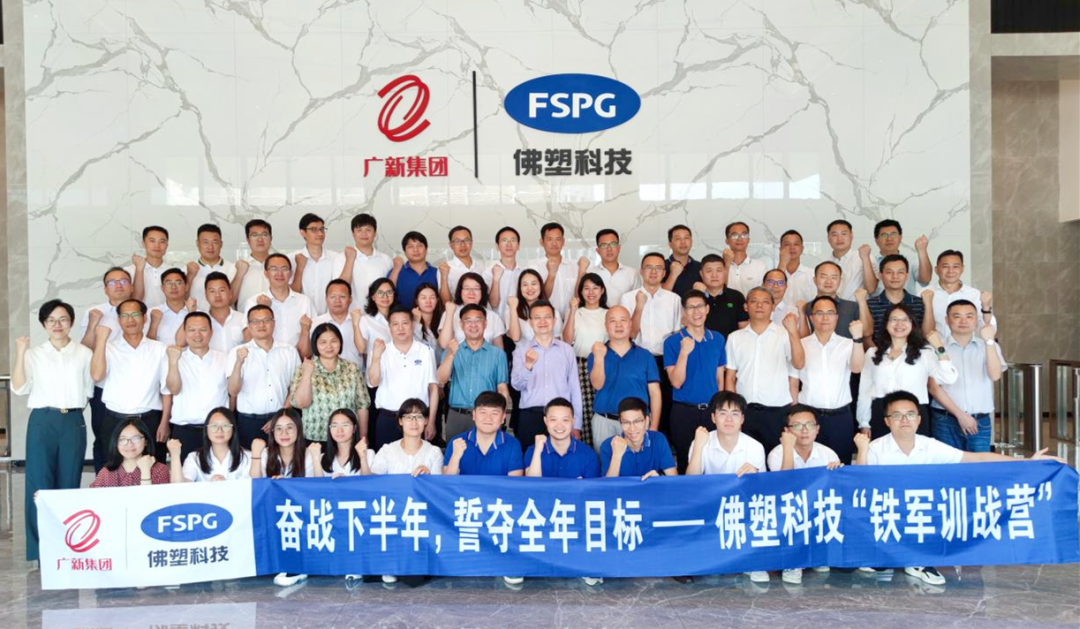 铁军训战营合照