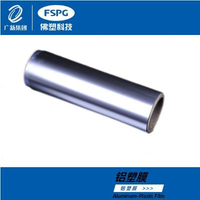 Película plástica de aluminio 88um/ 113um/ 152 um/embalaje suave de batería